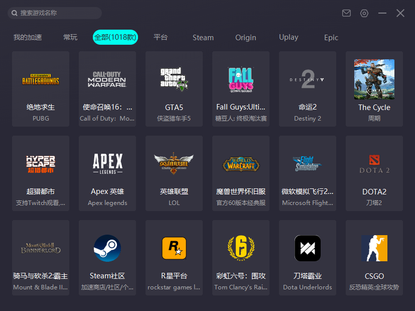 免费加速器 免费加速器