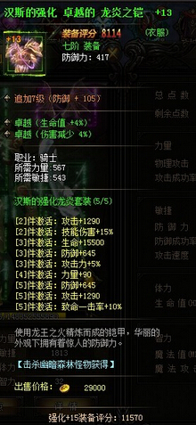 大天使之剑敏战士怎么加点技能分配天赋武器全攻略