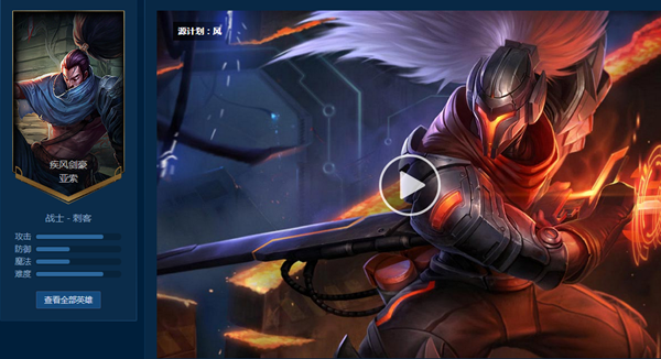 lol源计划皮肤都有谁 英雄联盟源计划皮肤汇总